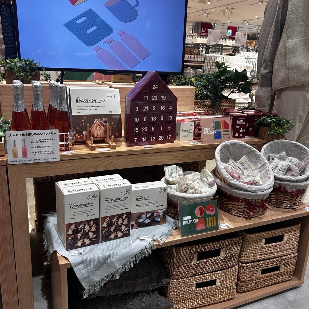 【ららぽーと堺】クリスマスパーティーに！｜MUJI GOOD HORIDYS