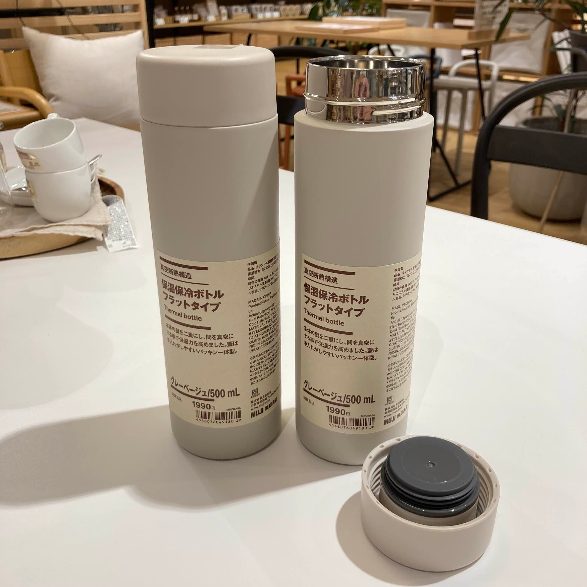 イオンモール広島府中