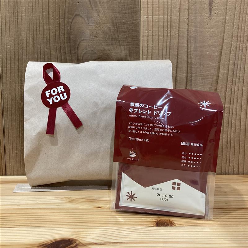 【ニッケパークタウン加古川】コーヒーとチョコレートと。あたたかく幸せな時間を。