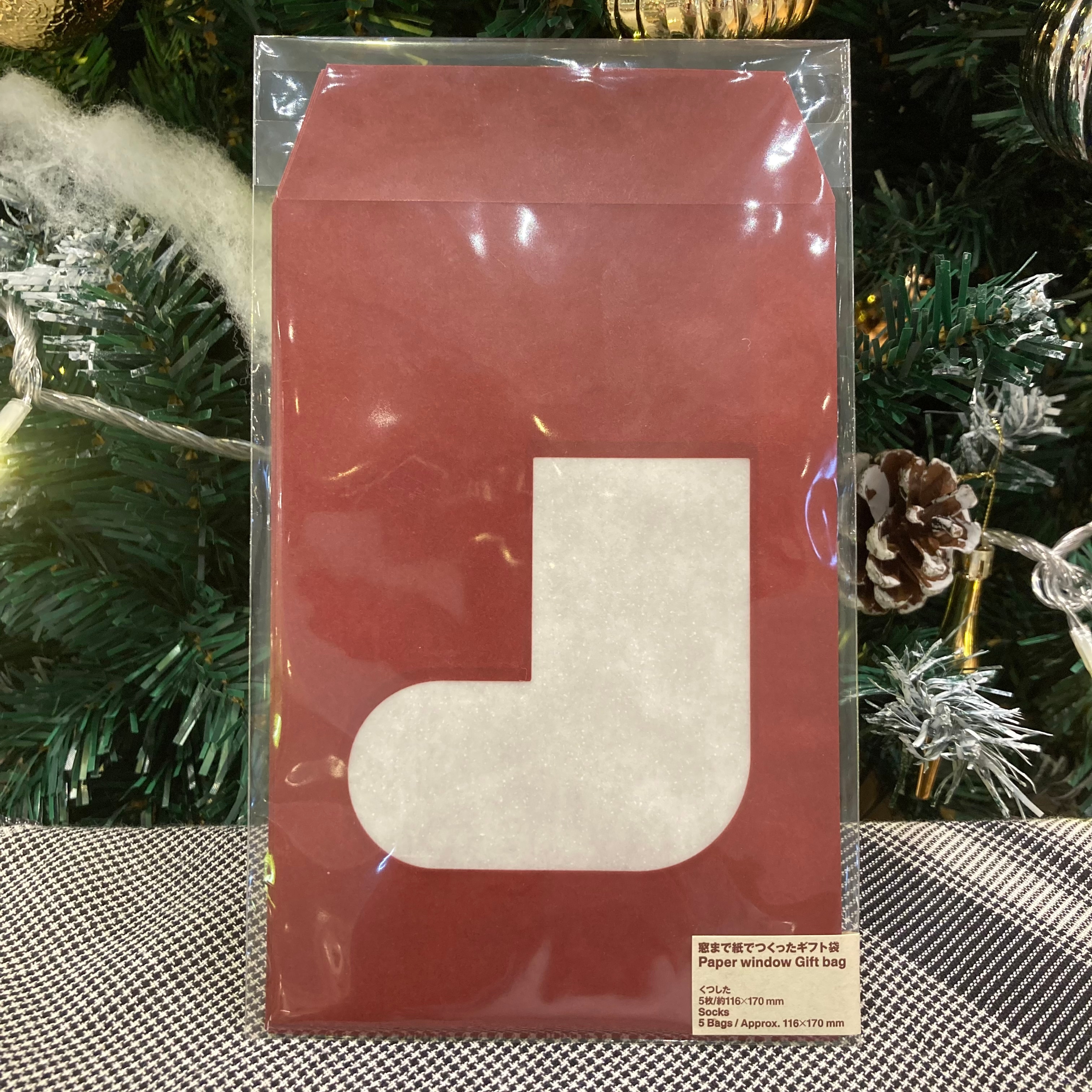 ギフト袋　くつ下の画像