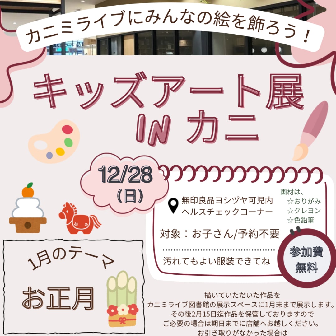 046843_20251217_01_04