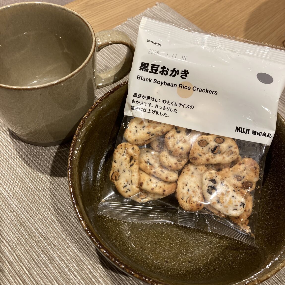 【堅田】試食のお知らせ