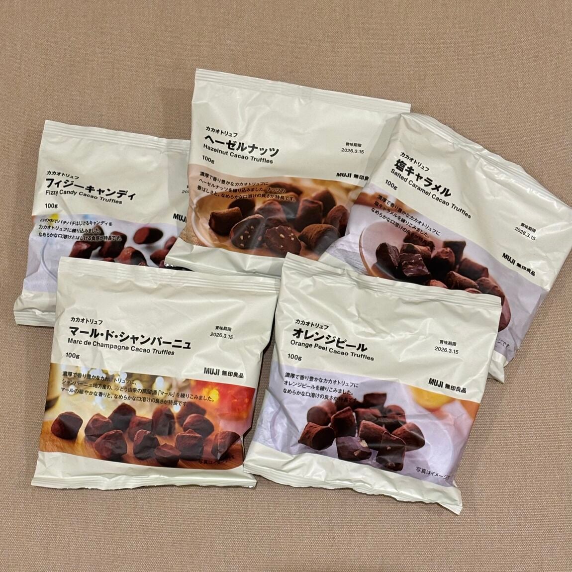 カカオトリュフ