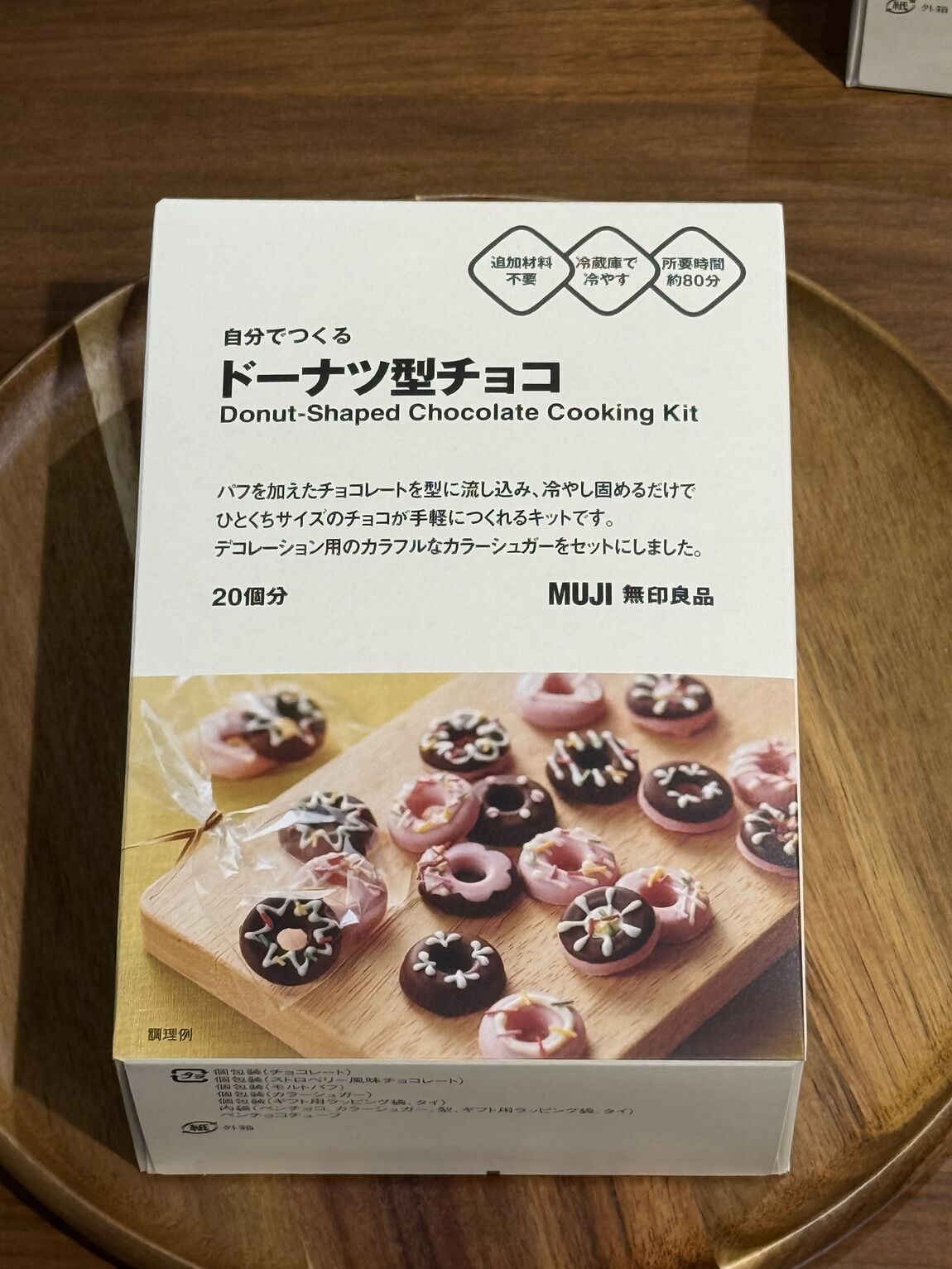 https://contents.muji.com/jp/sites/jp/files/Image%20%284%29_14.jpg