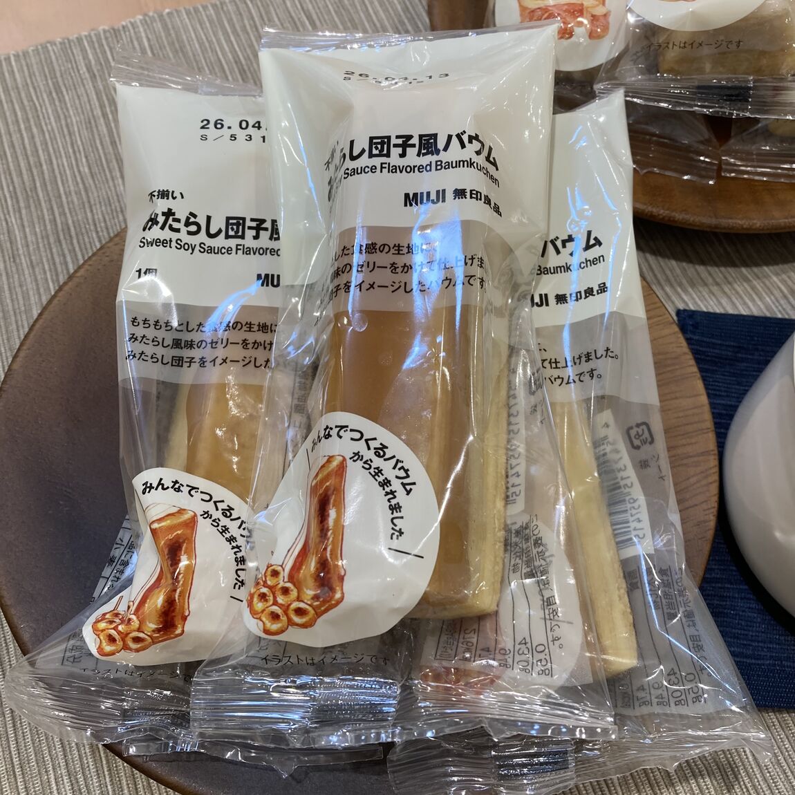 みたらし団子風バウム