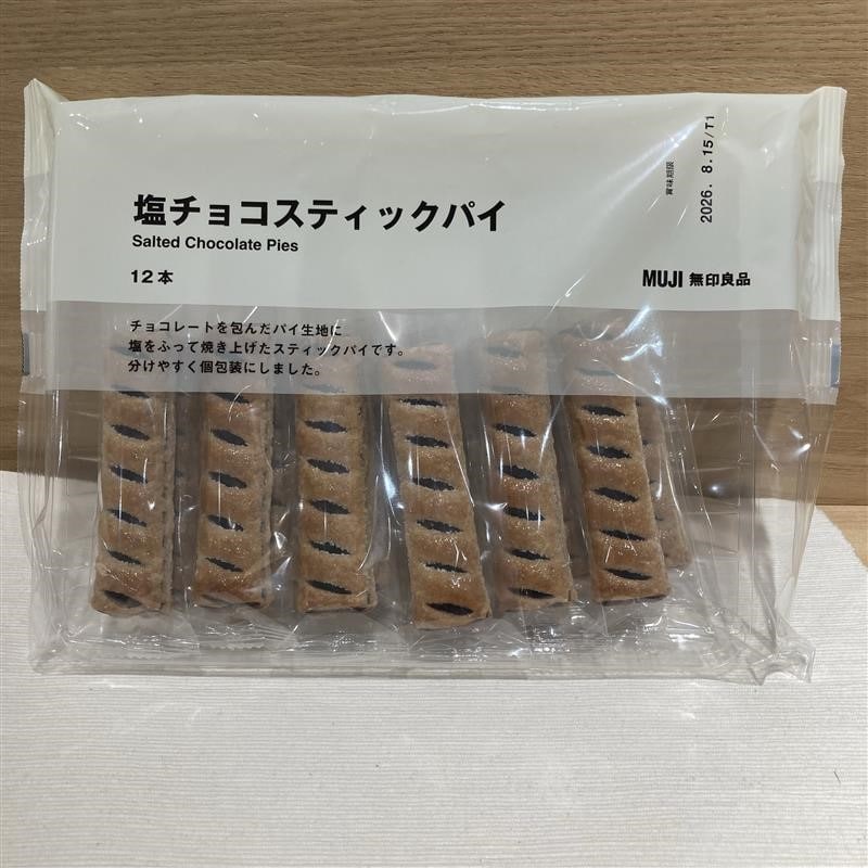 塩チョコスティックパイ
