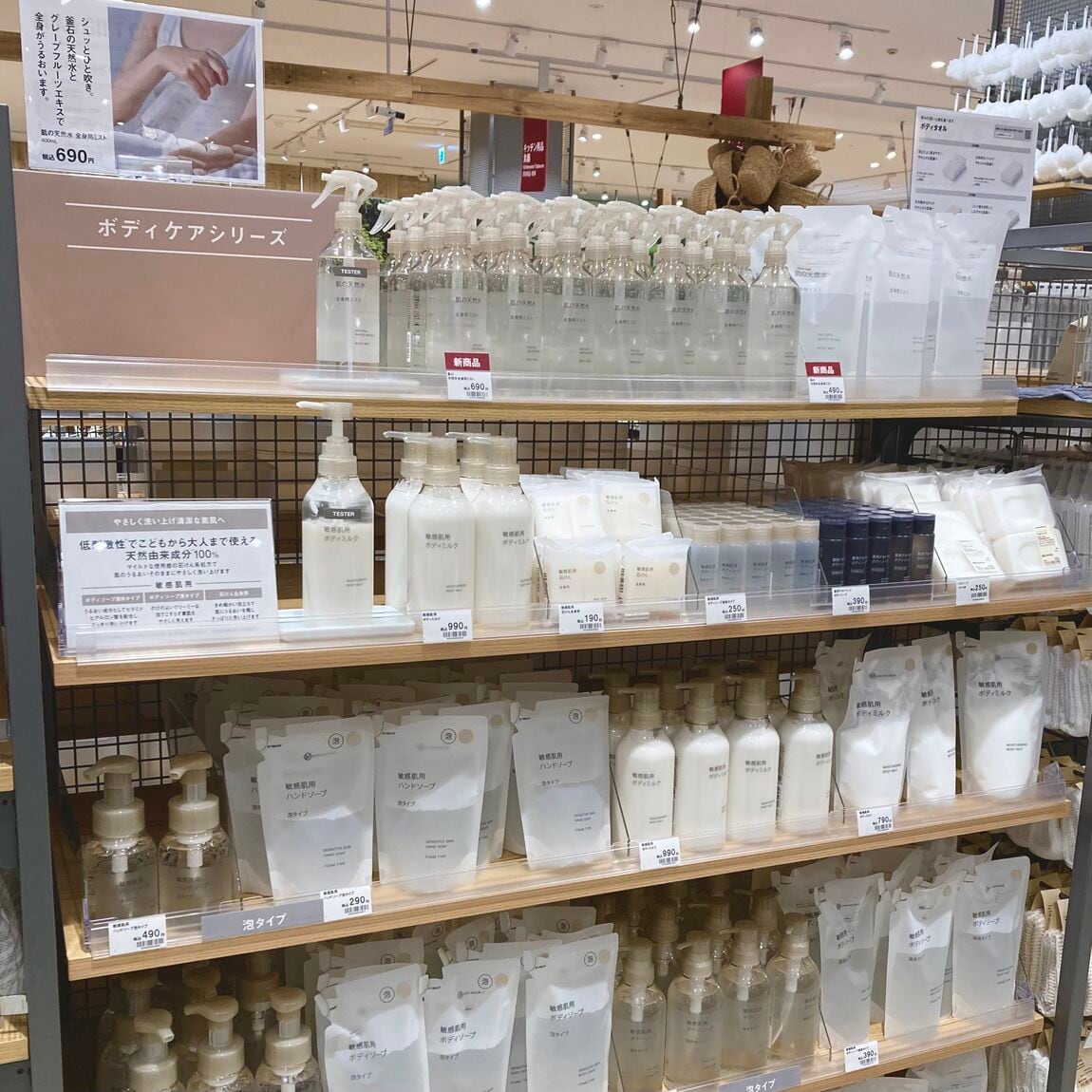 アルプラザ鶴見