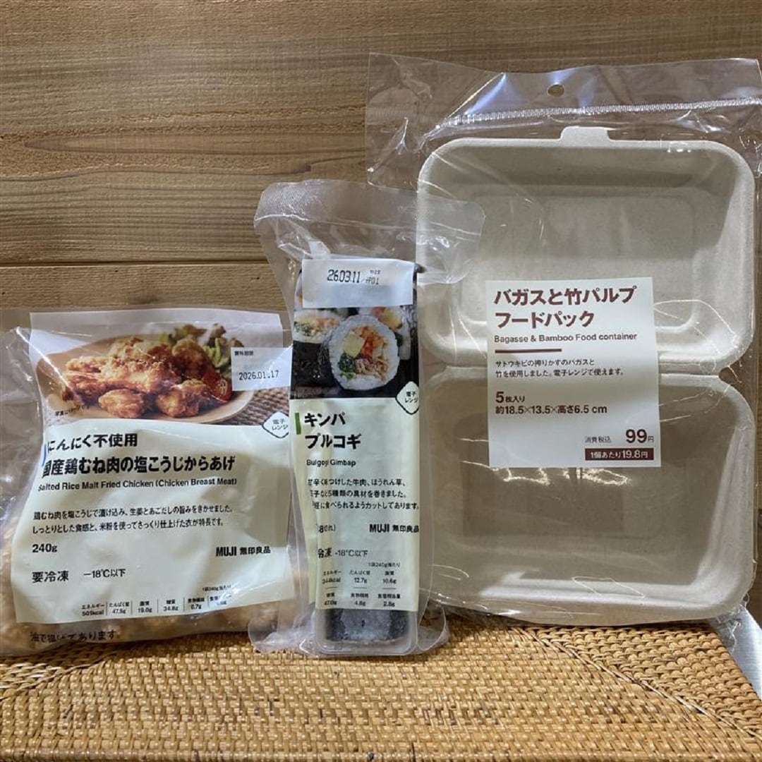 無印良品の冷凍食品