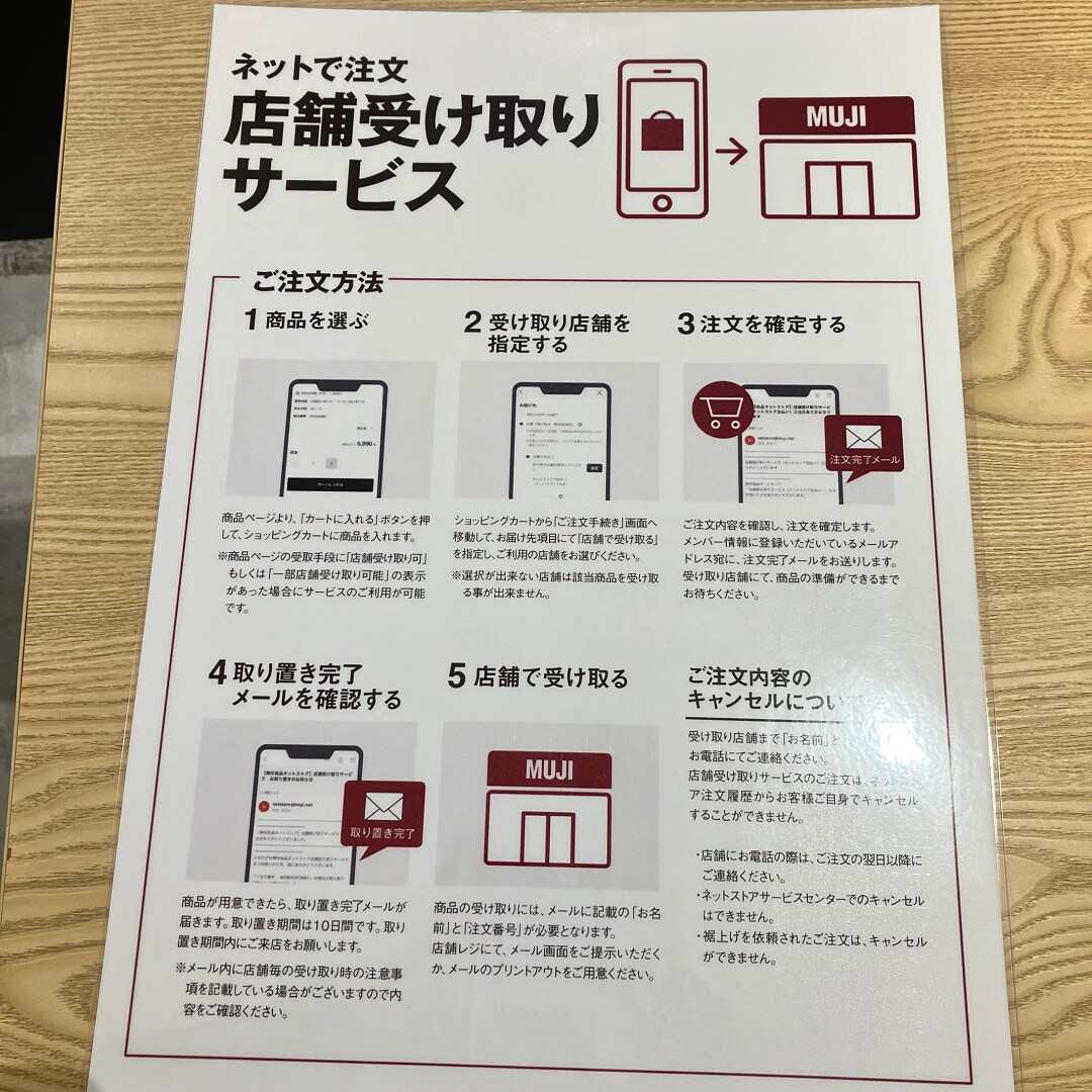 引取２