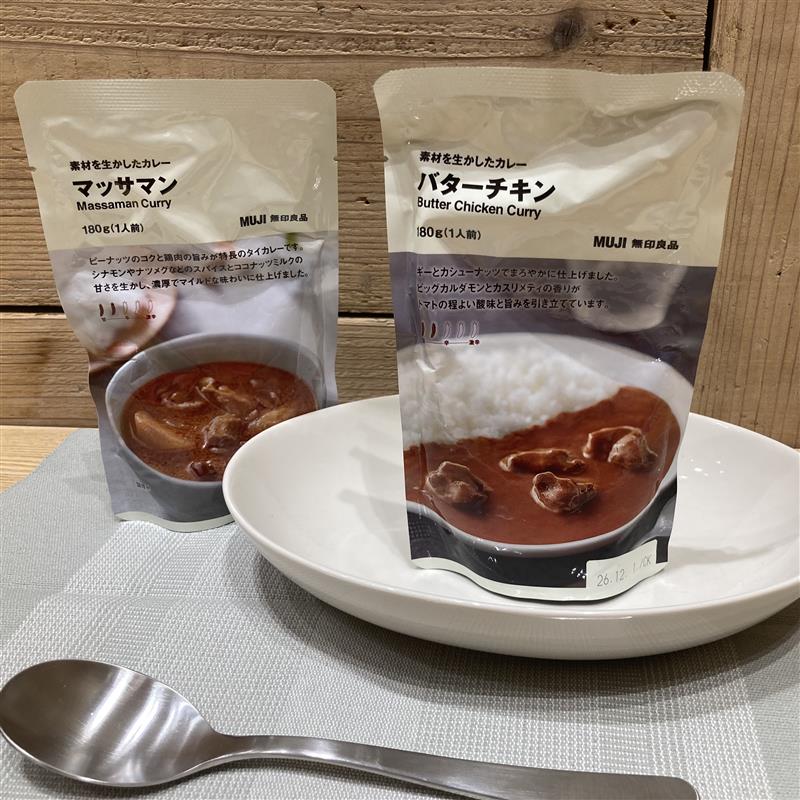 【無印良品 飯塚太郎丸】6月12日オープン│無印良品とは？