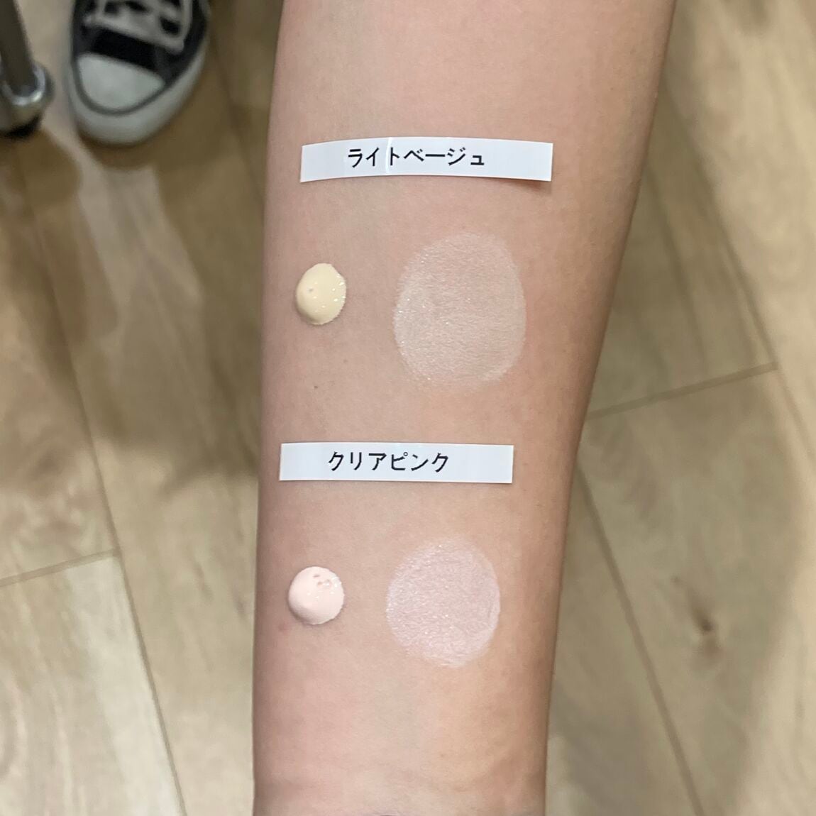 肌　イエローベース