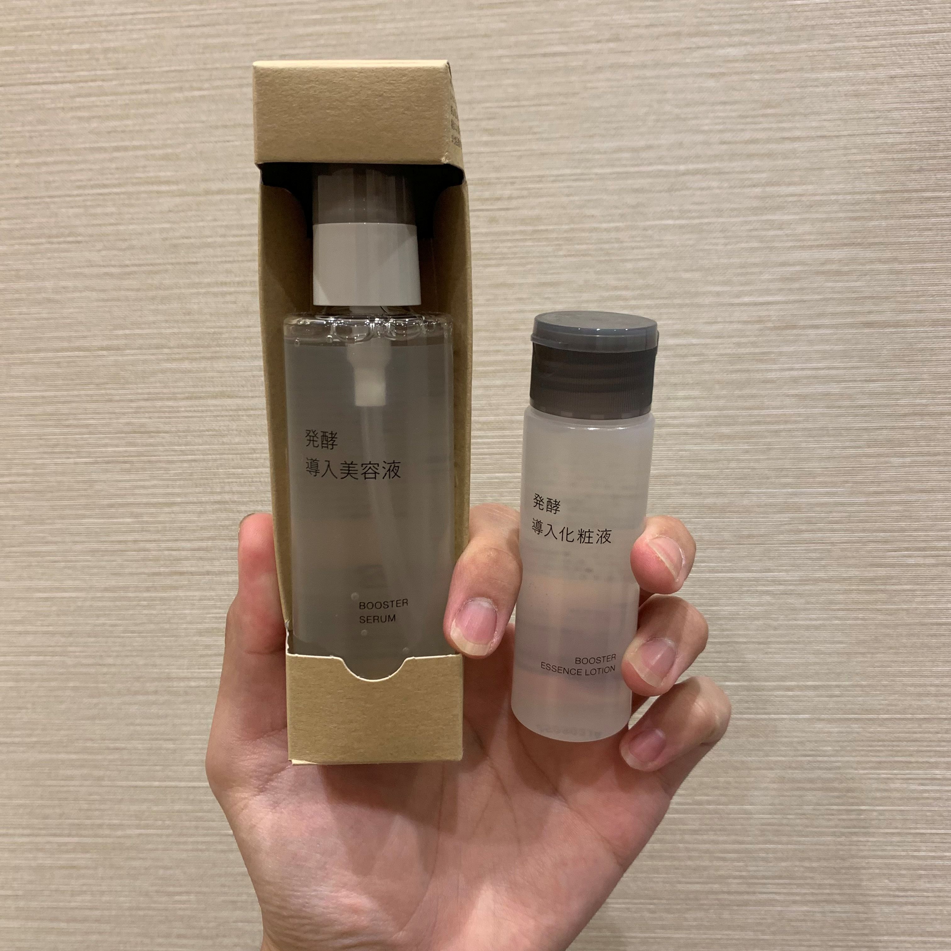 発酵導入美容液