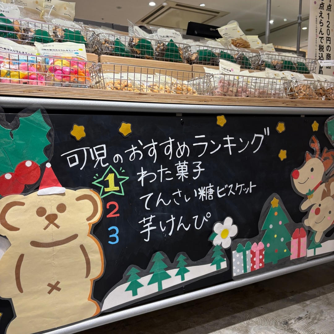 046843_20251213_01_02