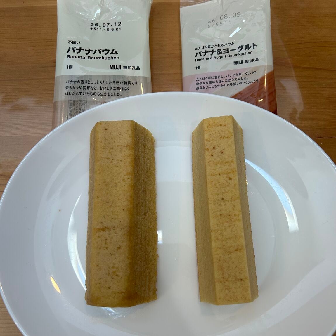 サイズ比較