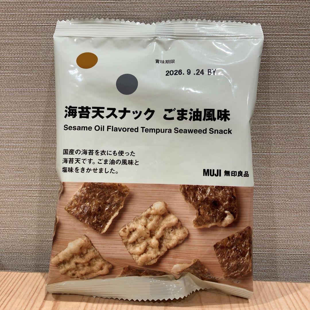 【ヤオコー和光丸山台】新しいぽち菓子が仲間入りしました！ _wwtej7