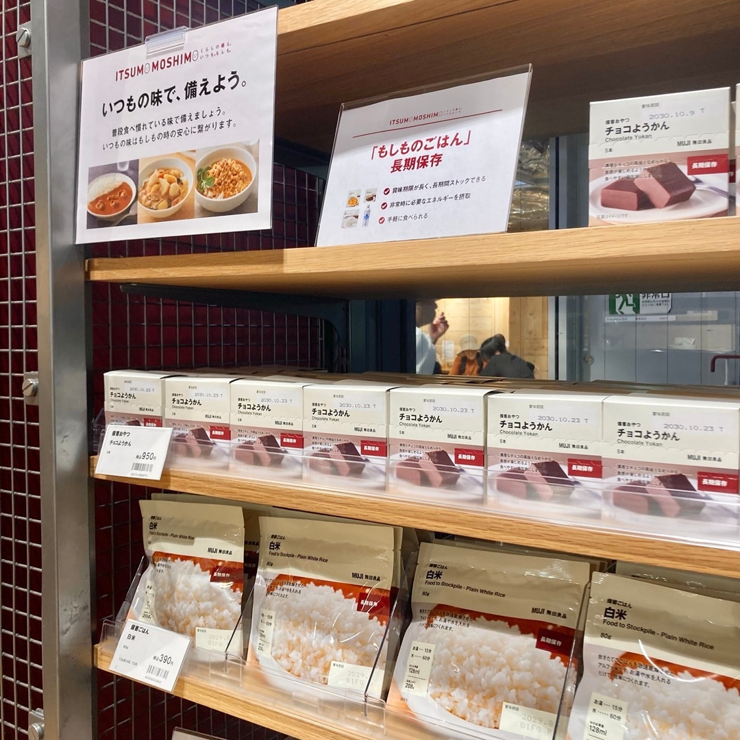 【天神ショッパーズ福岡】 食品売り場にて試食会のお知らせ | 食のお便り_EDJF7G