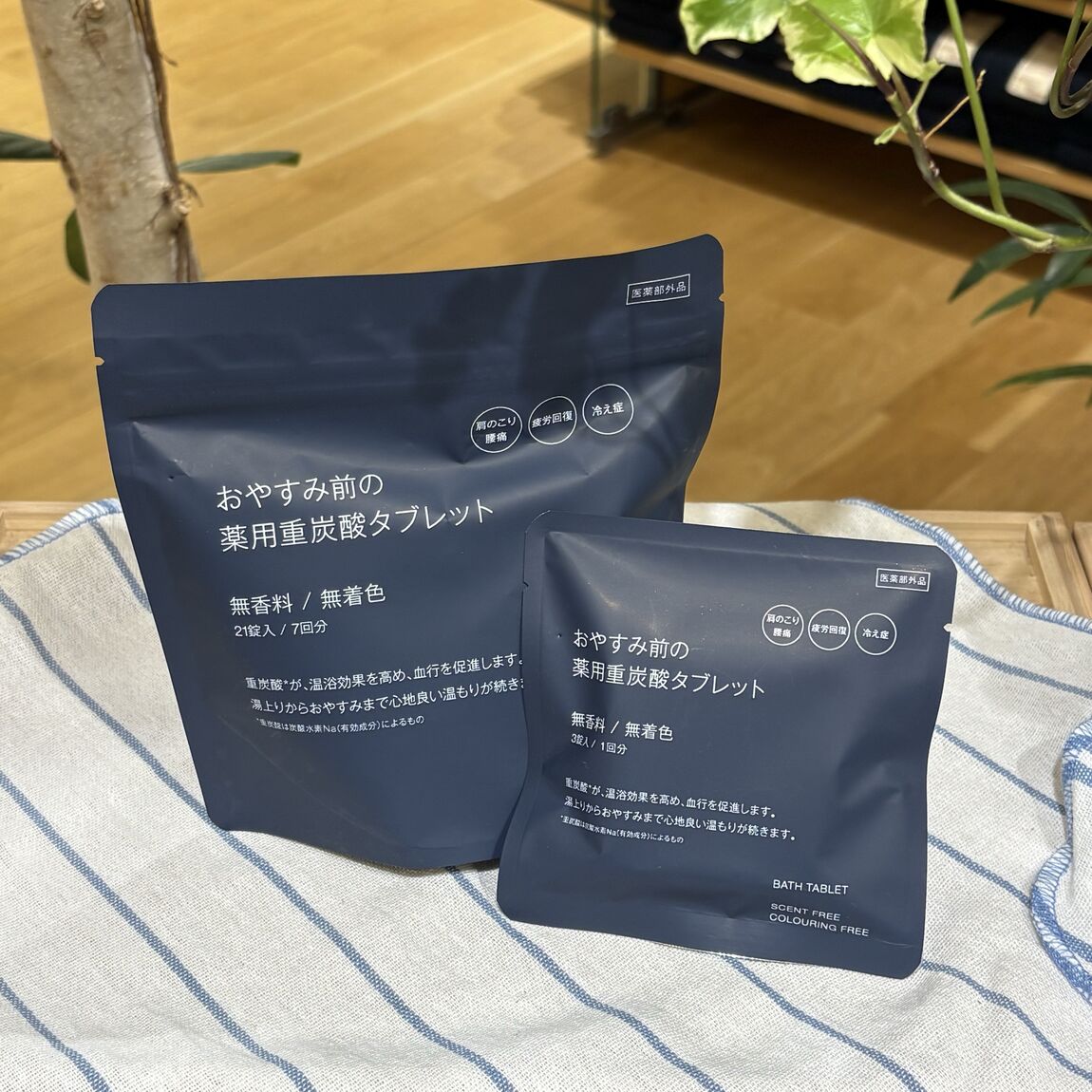 【小田急町田】夏バテの疲れをとり、心地よい睡眠を_su66Bq