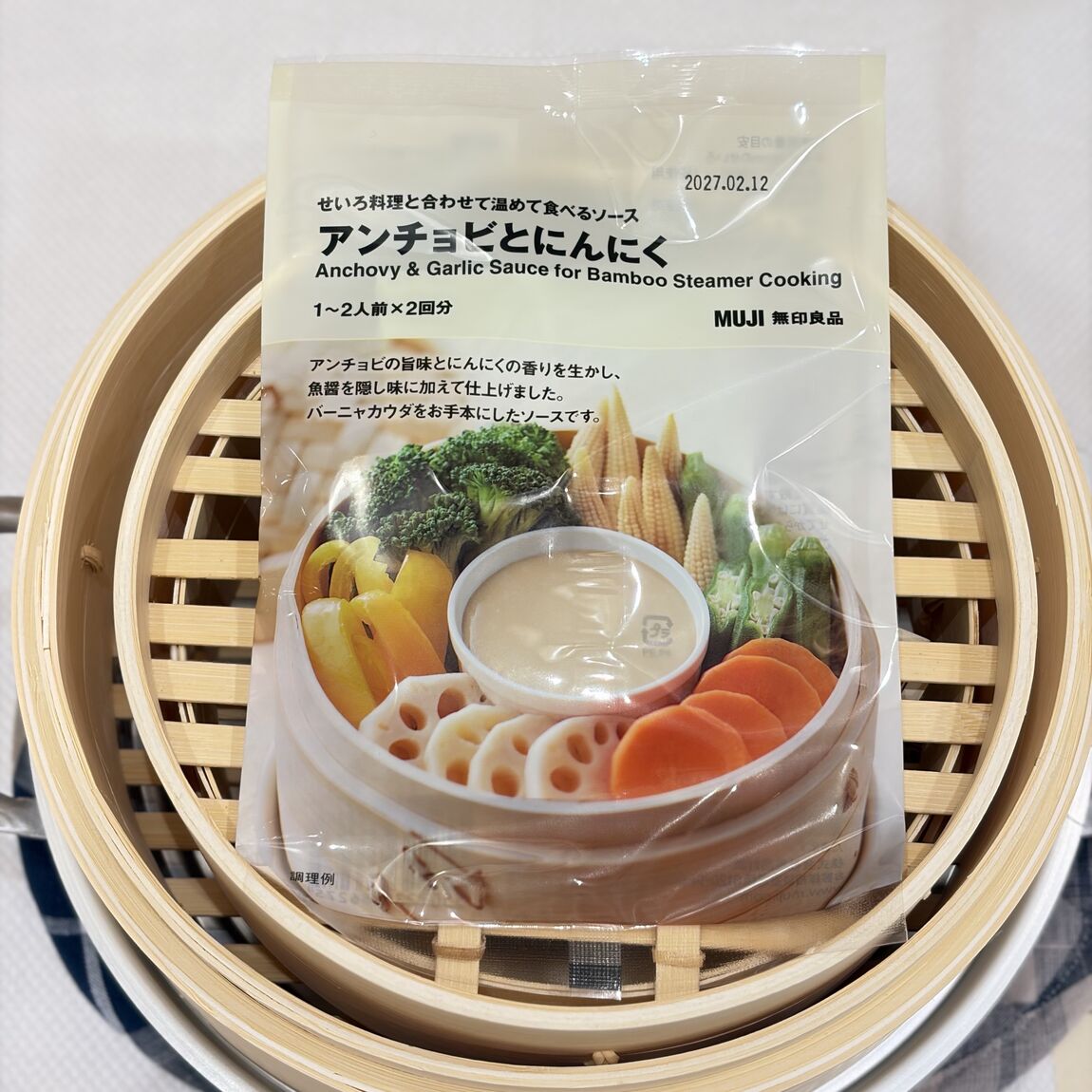 【イオンモール大阪ドームシティ】せいろ料理と合わせて温めて食べるソースが登場しました。_Havuy6