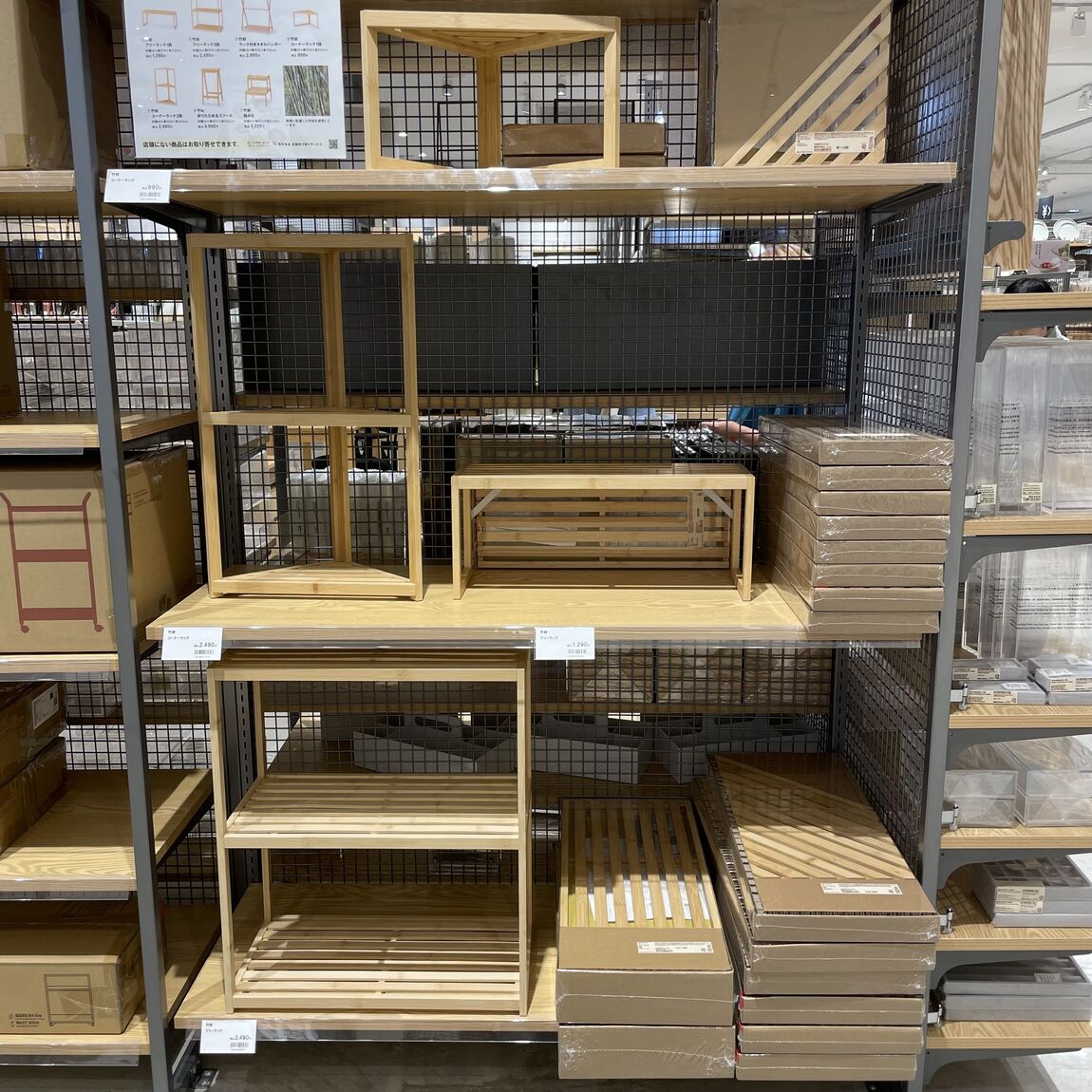 竹材ラック売場
