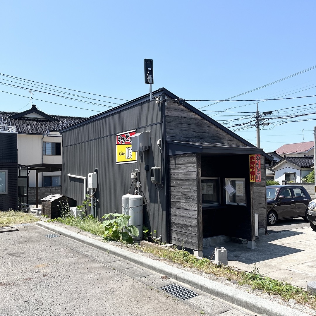 やきとり順