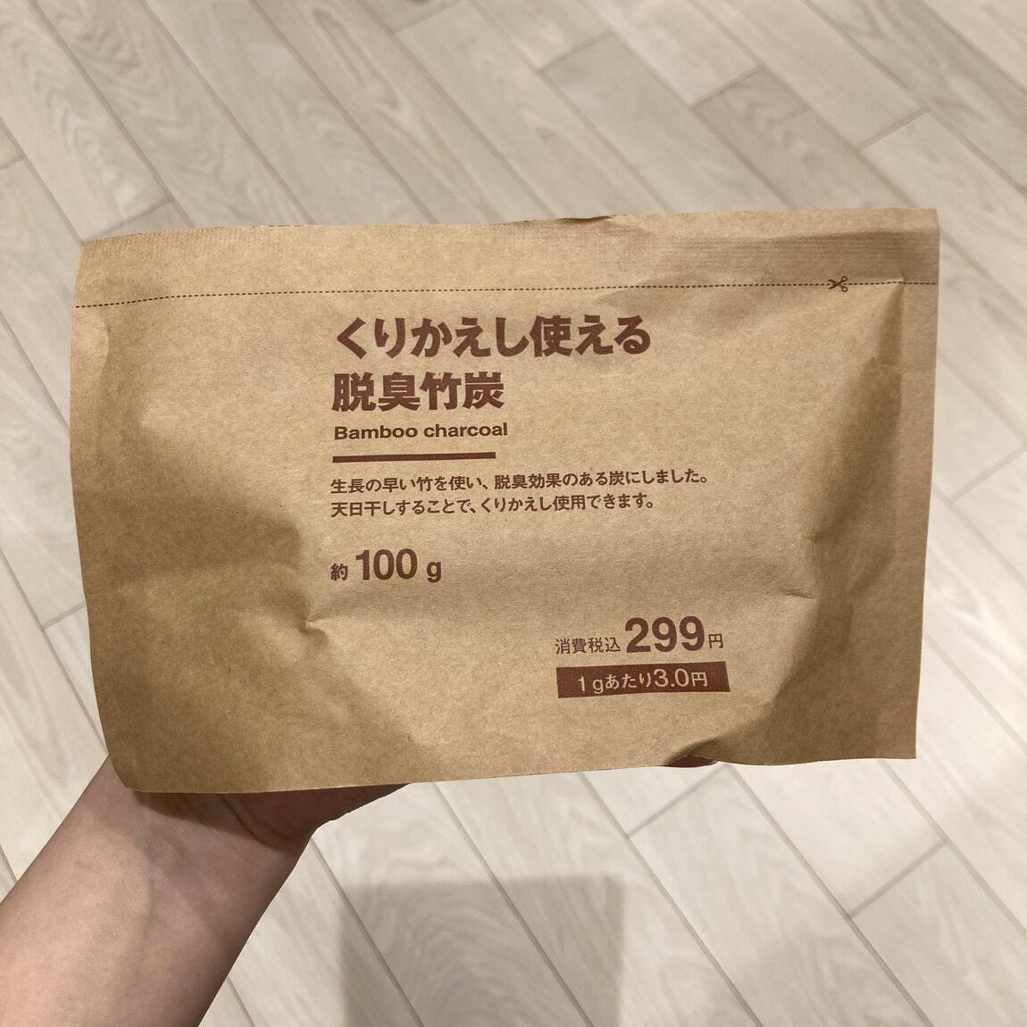 【アル・プラザ小松】くりかえし使える　消臭・除湿・脱臭セット_Ff6WjO