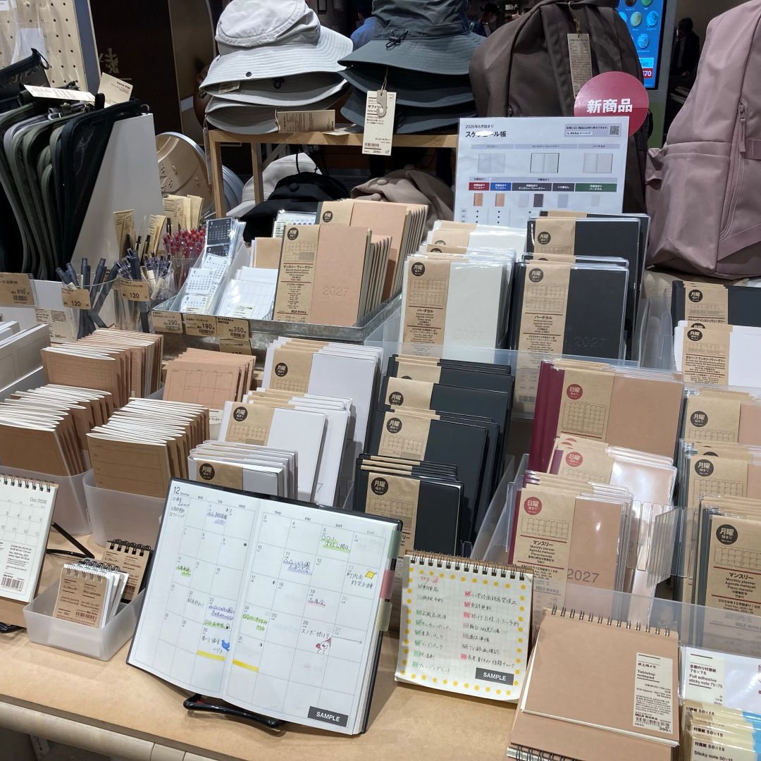 【ASTY静岡】 MUJI文房具おたより #13_D4c0j4
