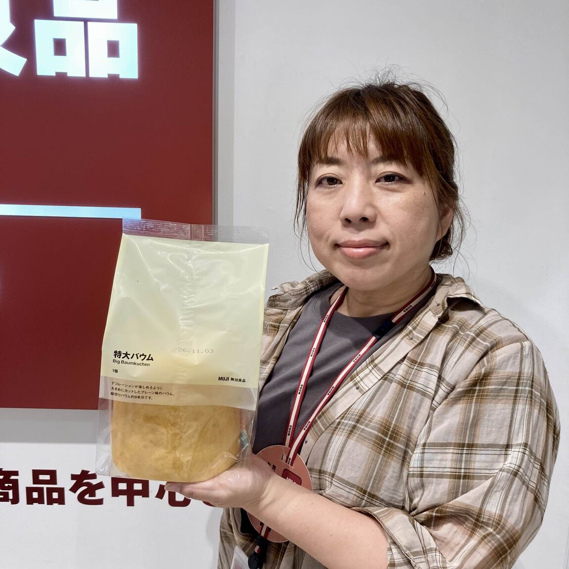 スタッフのオススメ