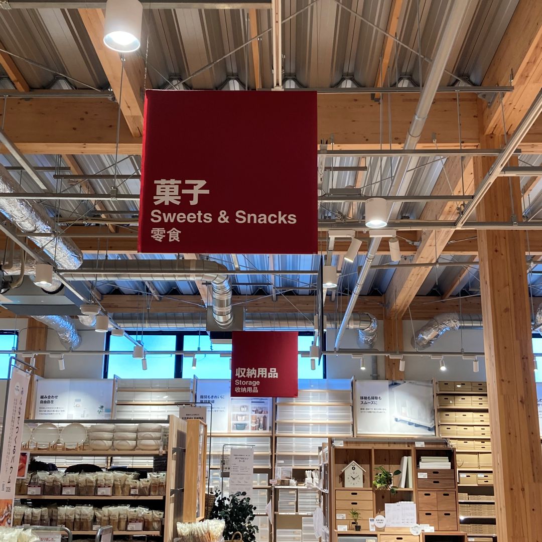 【那珂川】素材そのまま、からだにやさしいおやつ。_PwBl89