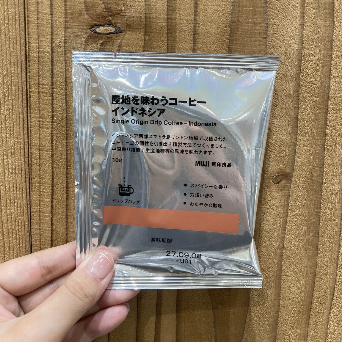 インドネシア