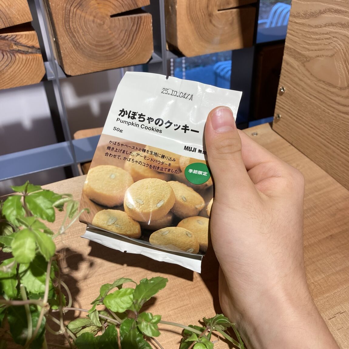 かぼちゃのクッキー