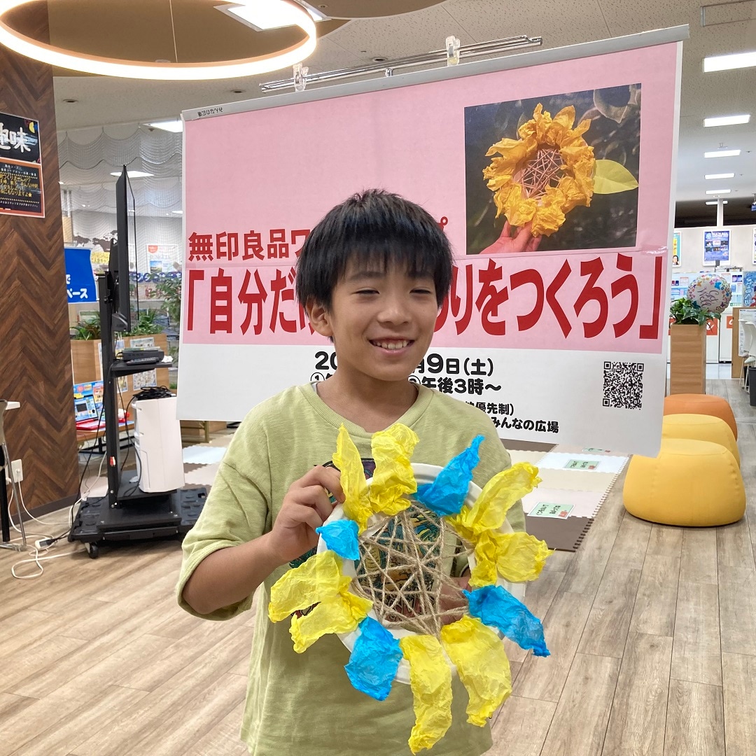 ワークショップ「自分だけのひまわりをつくろう」を開催しました。