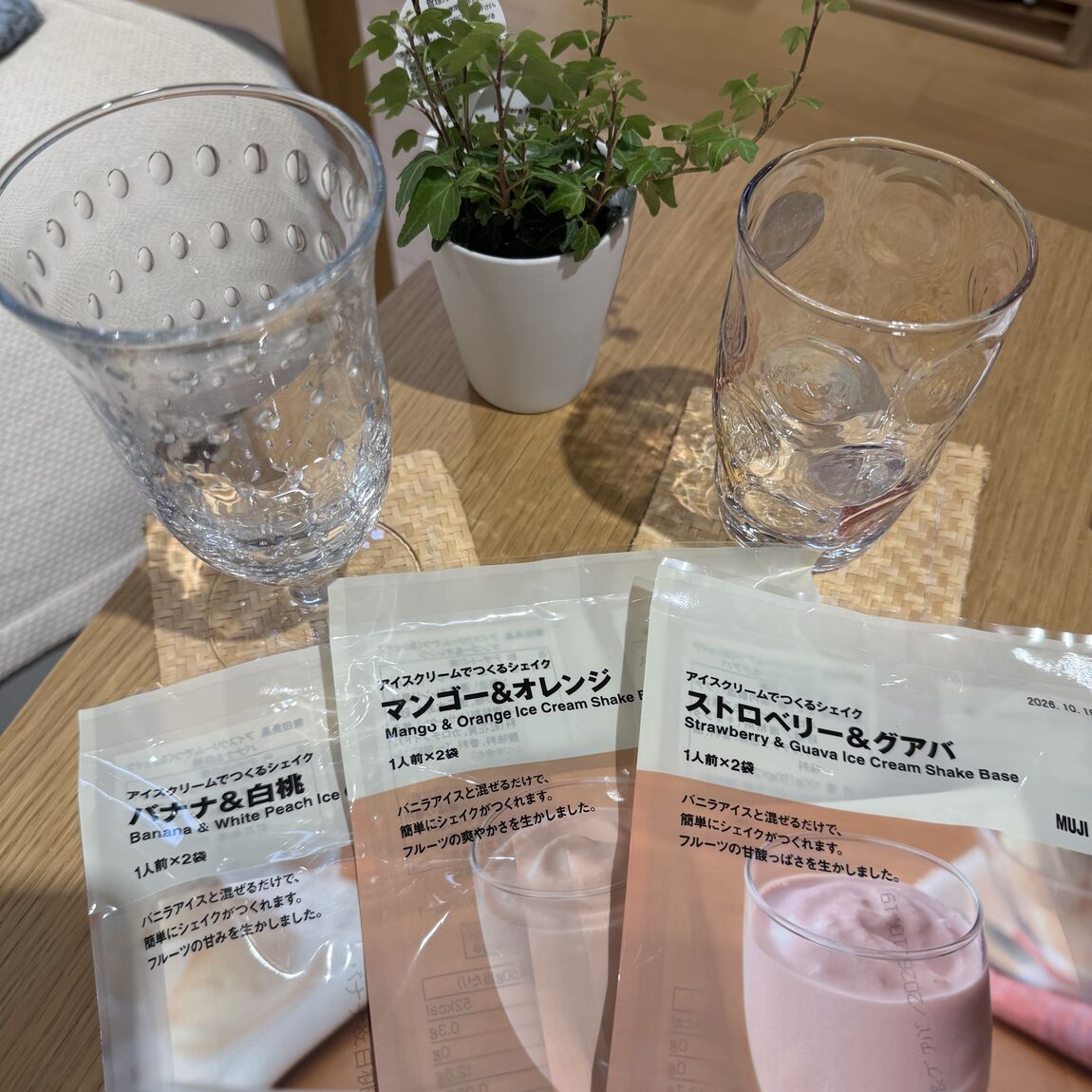 三種