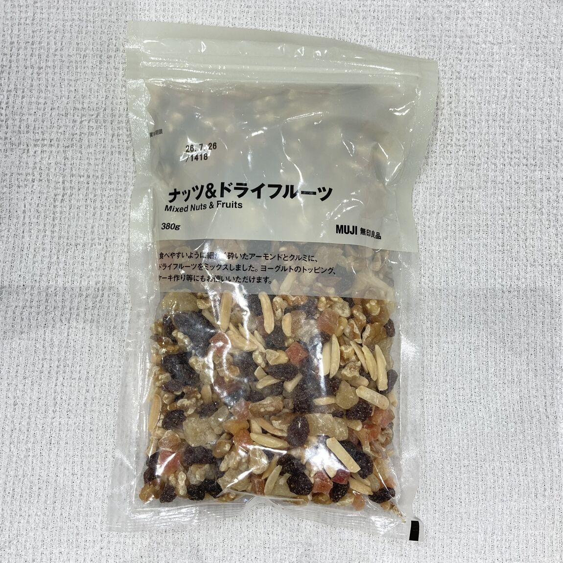 おたより
