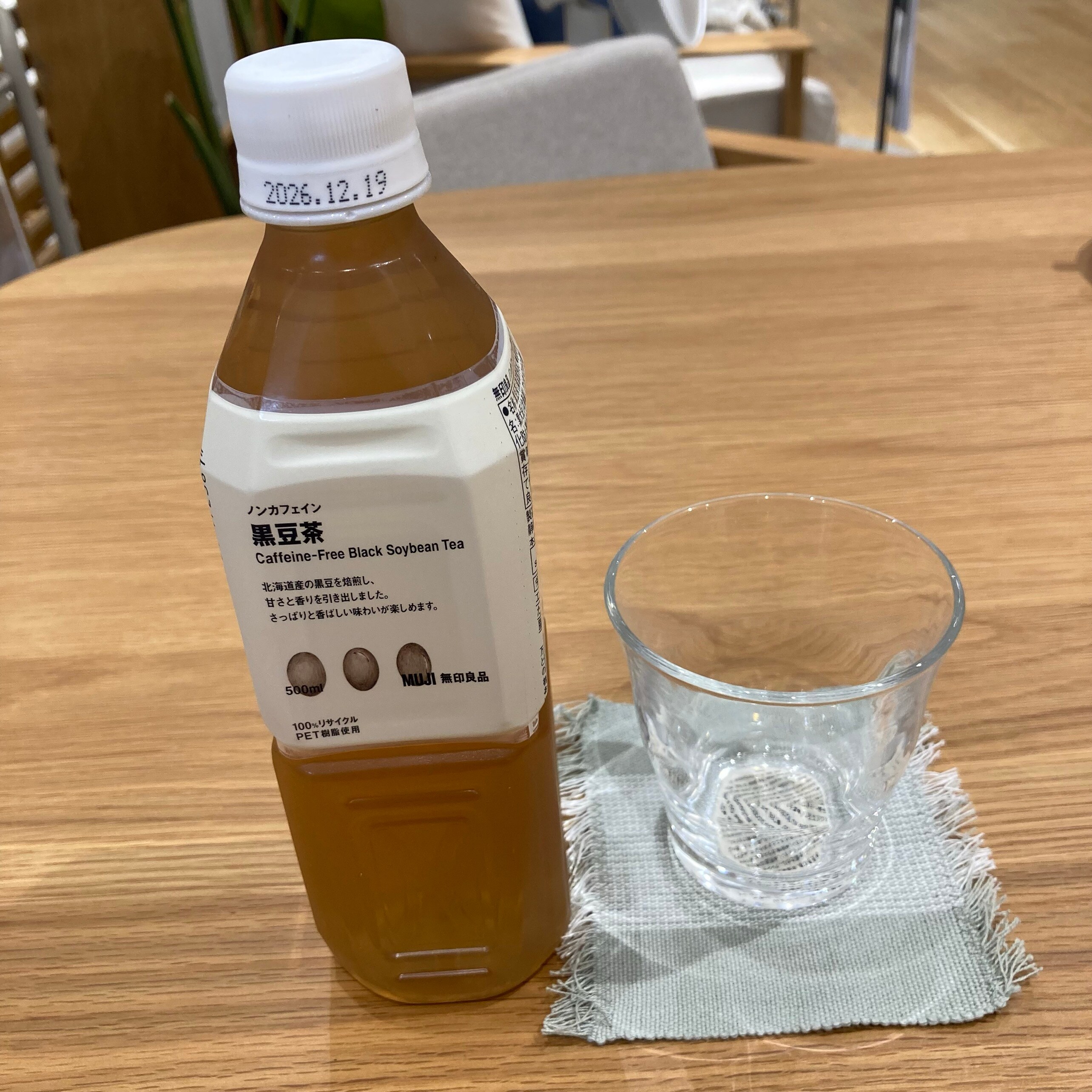 黒豆茶