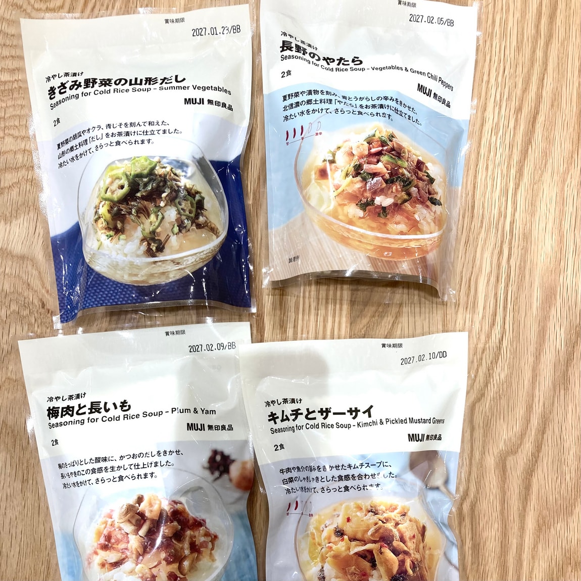 【ヨシヅヤ笠松】暑い夏を乗り切る冷やし茶漬け