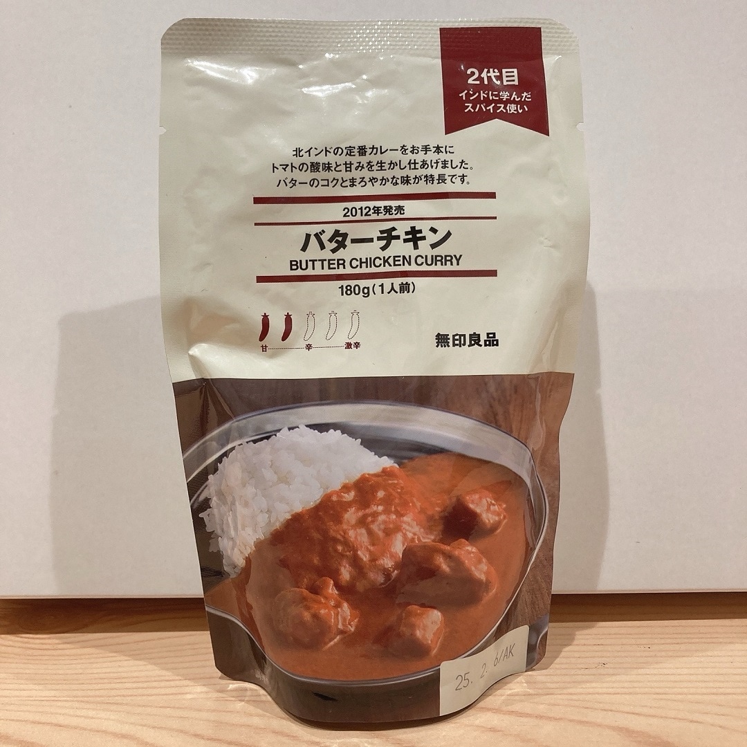 2代目