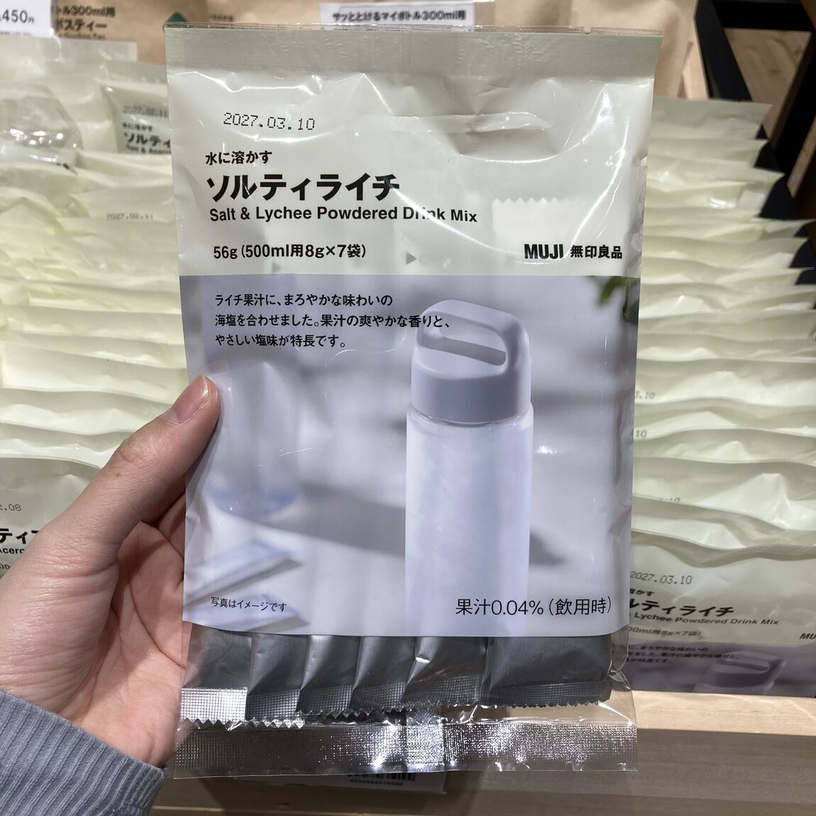 スナップ