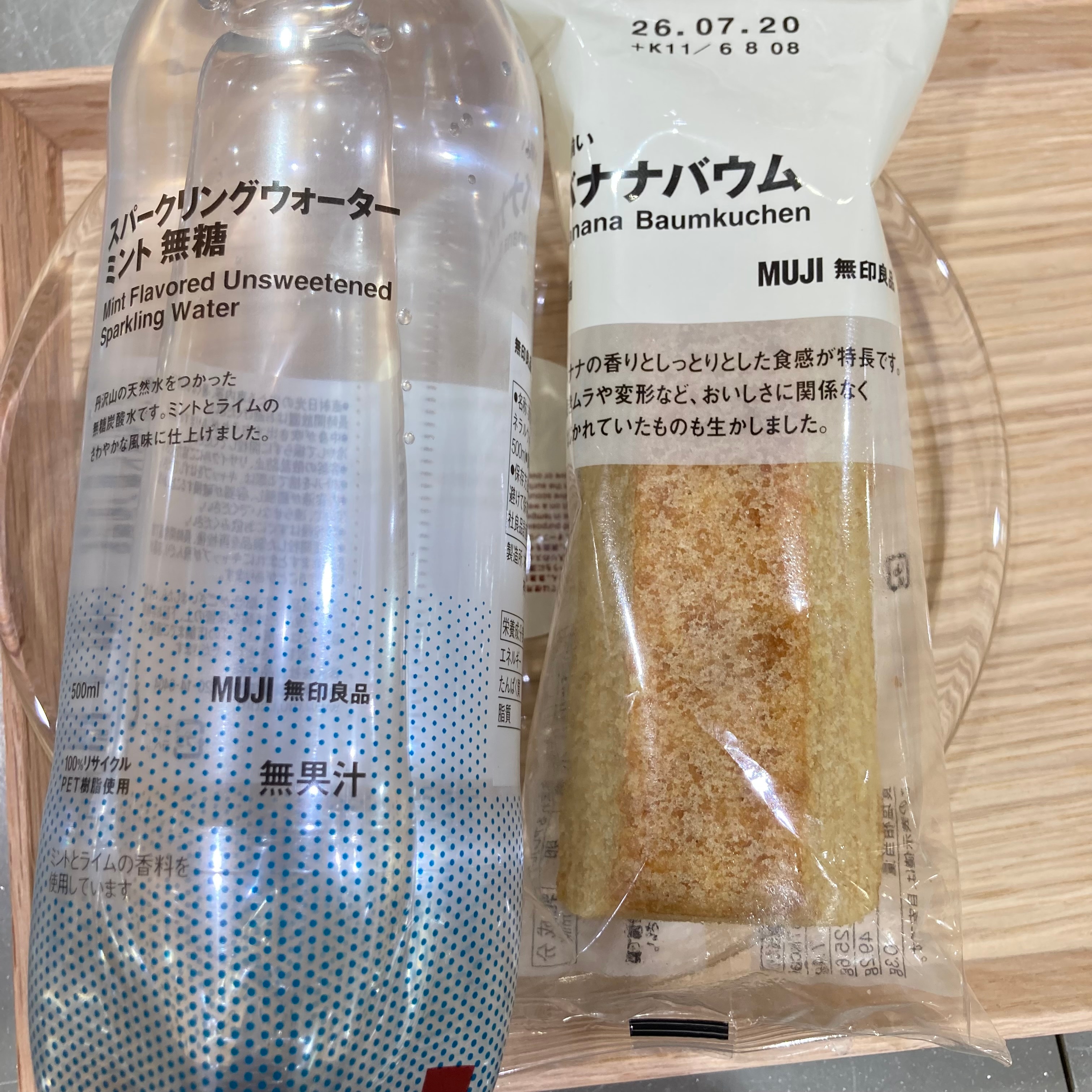 https://contents.muji.com/jp/sites/jp/files/Image%20%2841%29_4.jpg