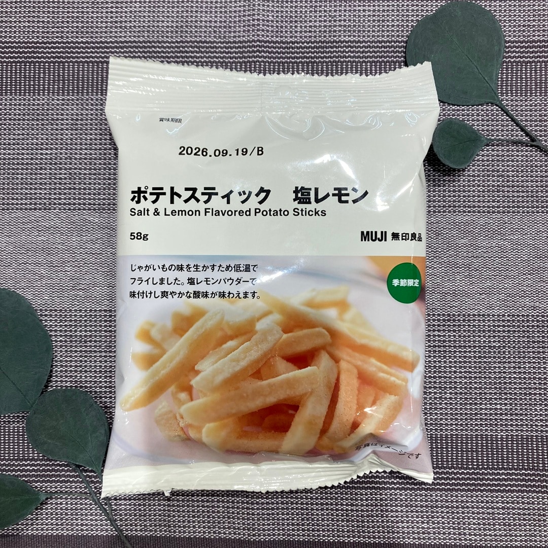 【那珂川】レモン・オレンジシリーズのご紹介