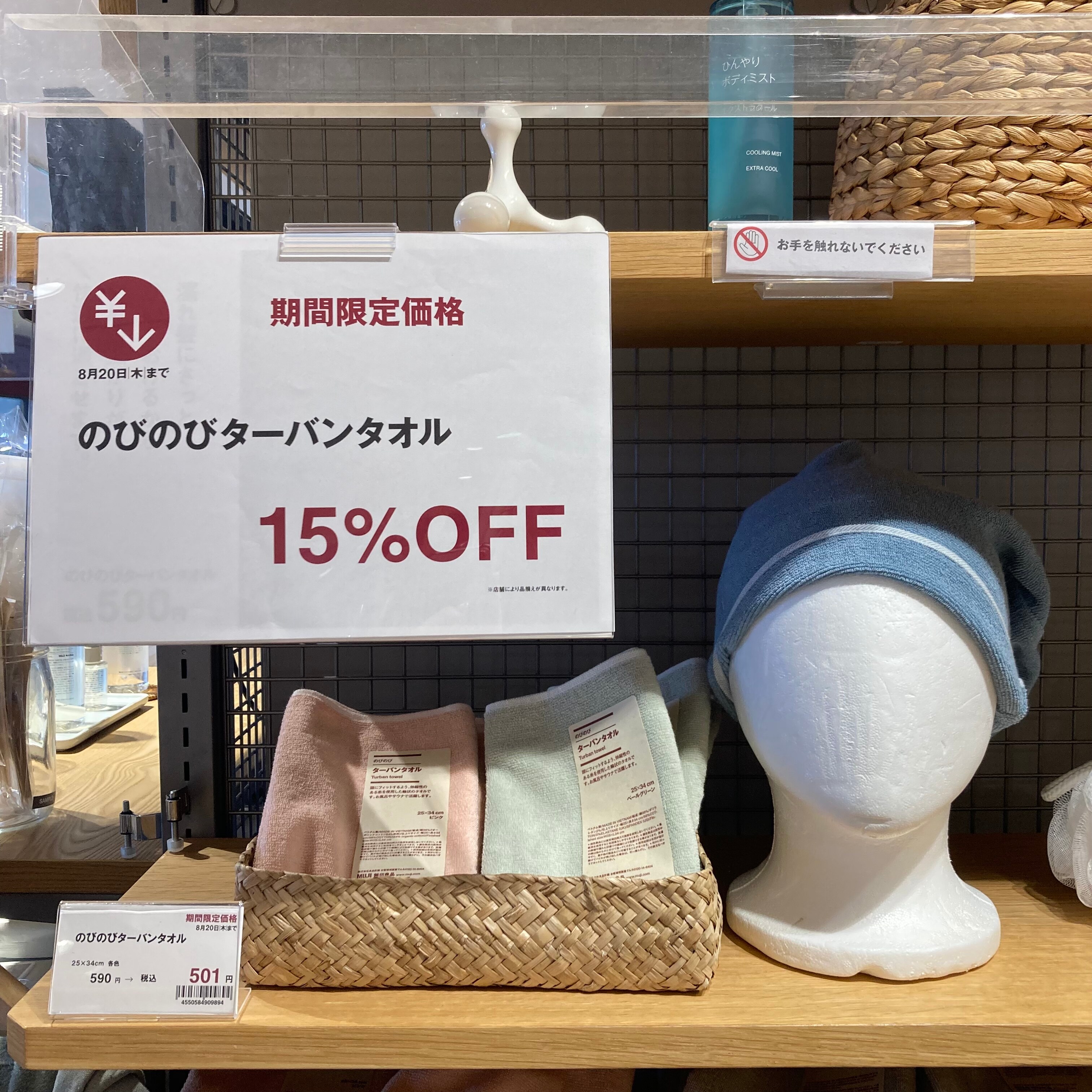 【アスモ高山】期間限定特別価格_m9OxRR