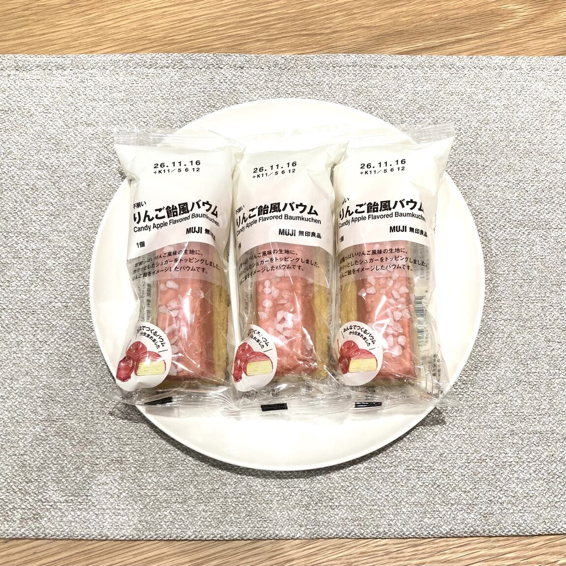 【イオンモール大和郡山】～みんなで作るバウム2026～_k40TFs