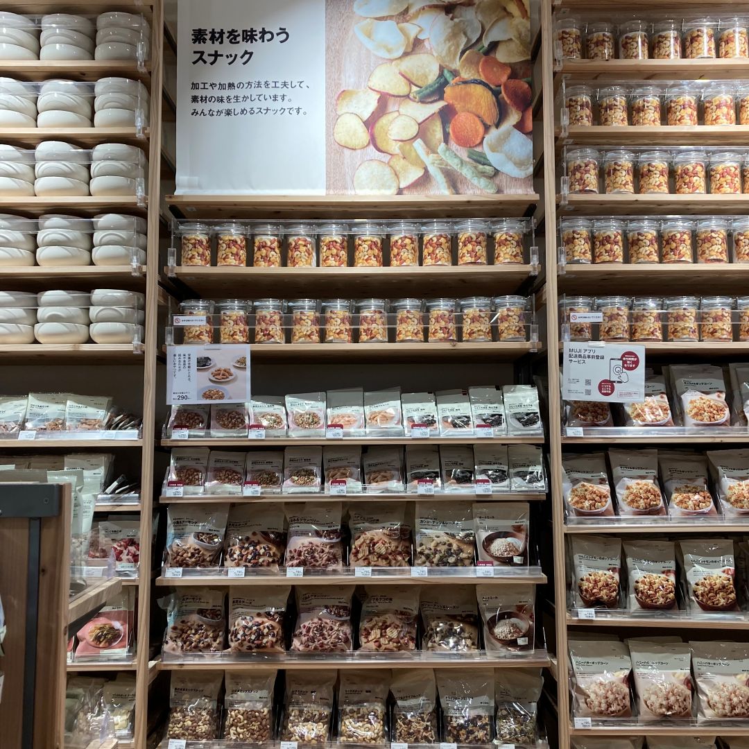【那珂川】素材そのまま、からだにやさしいおやつ。_9Bk3gj
