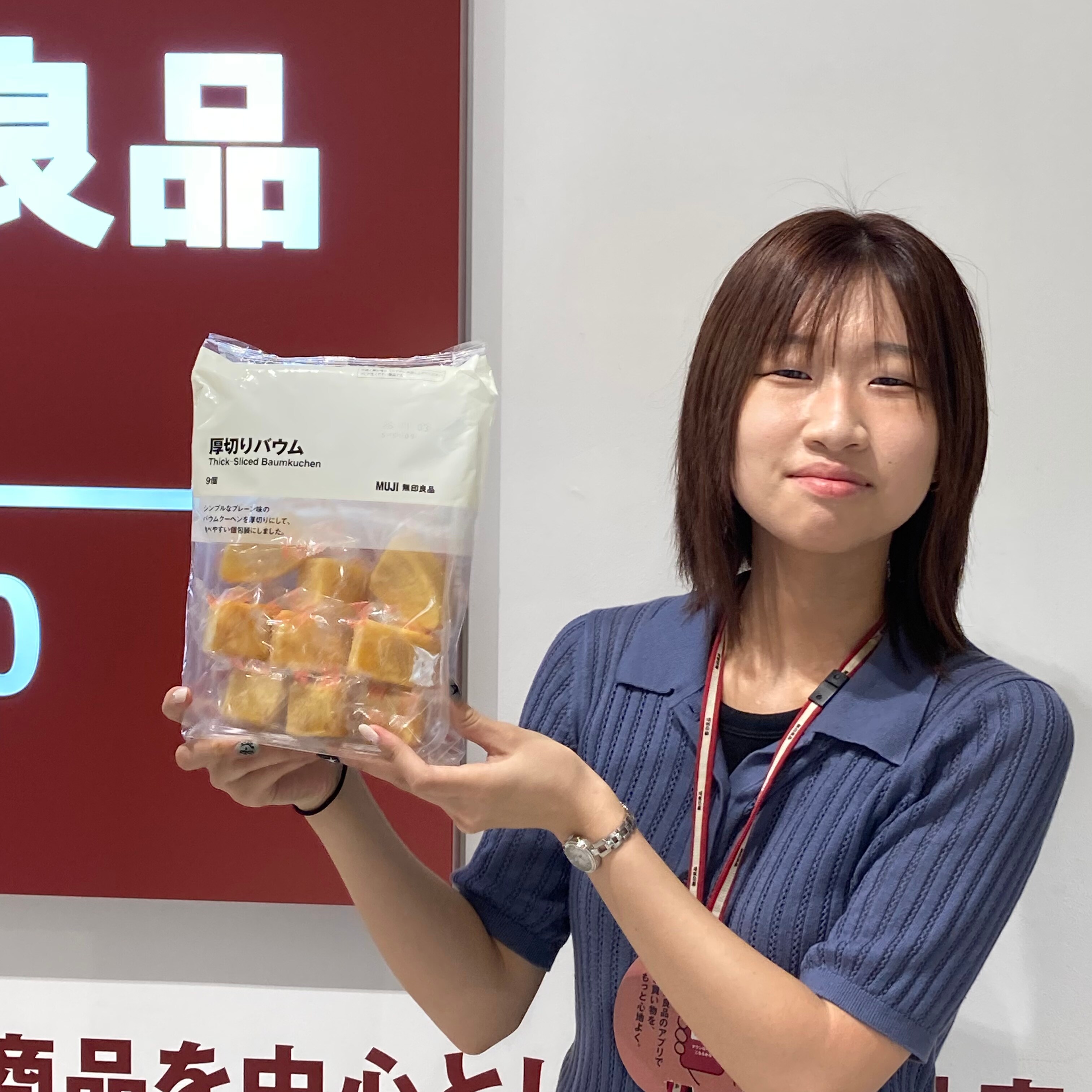 【無印良品500ベルフローラかわにし】良品週間まであと3日！_x9Gn3O