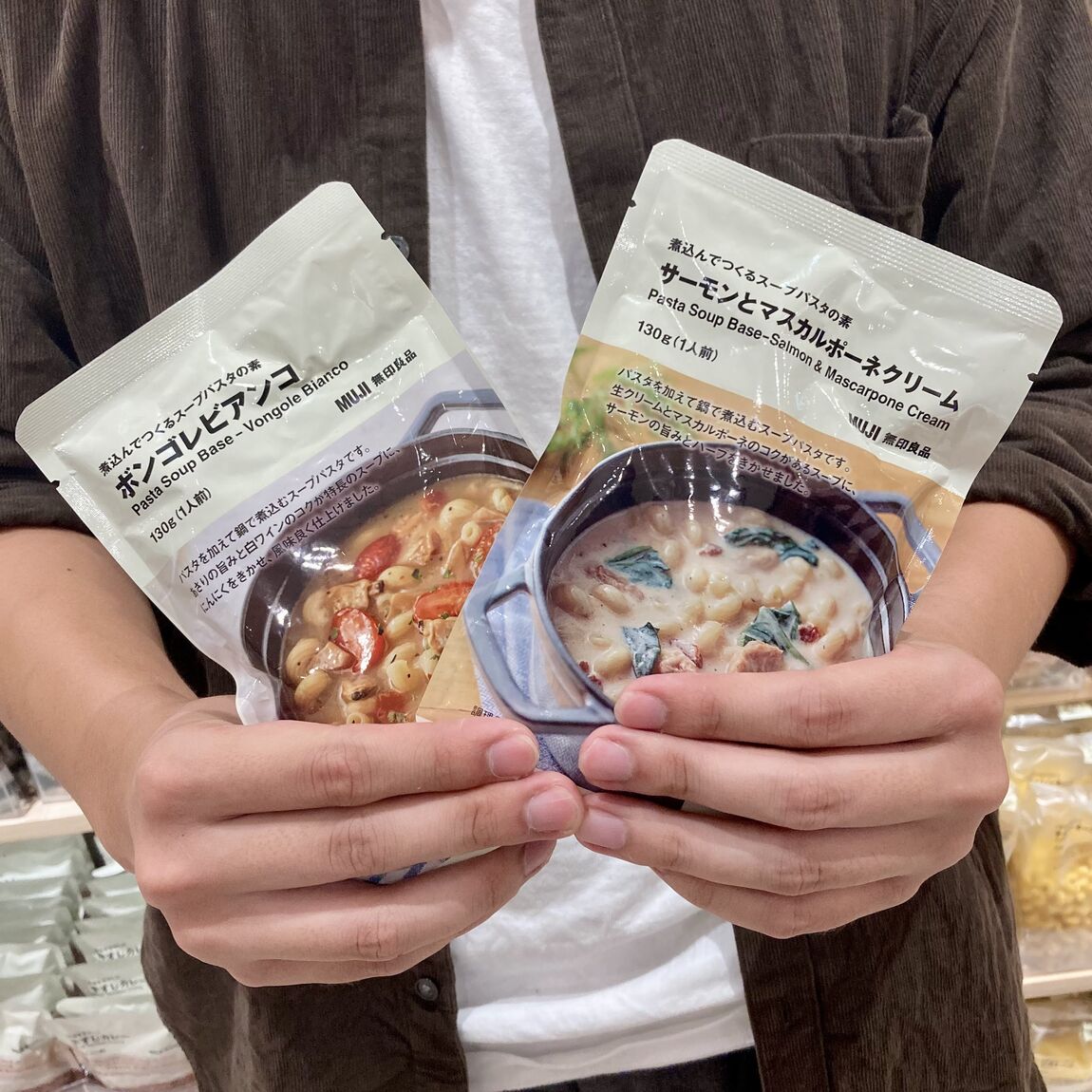 【イオン新潟西】無印良品週間まであと1日!_8npzwH