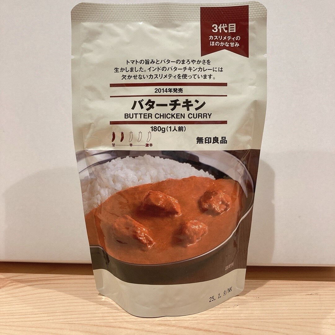 3代目
