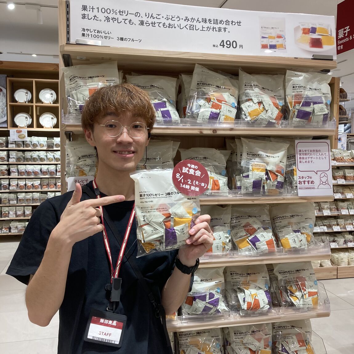 【イオン新潟西】定例イベント情報_Nw2uUq