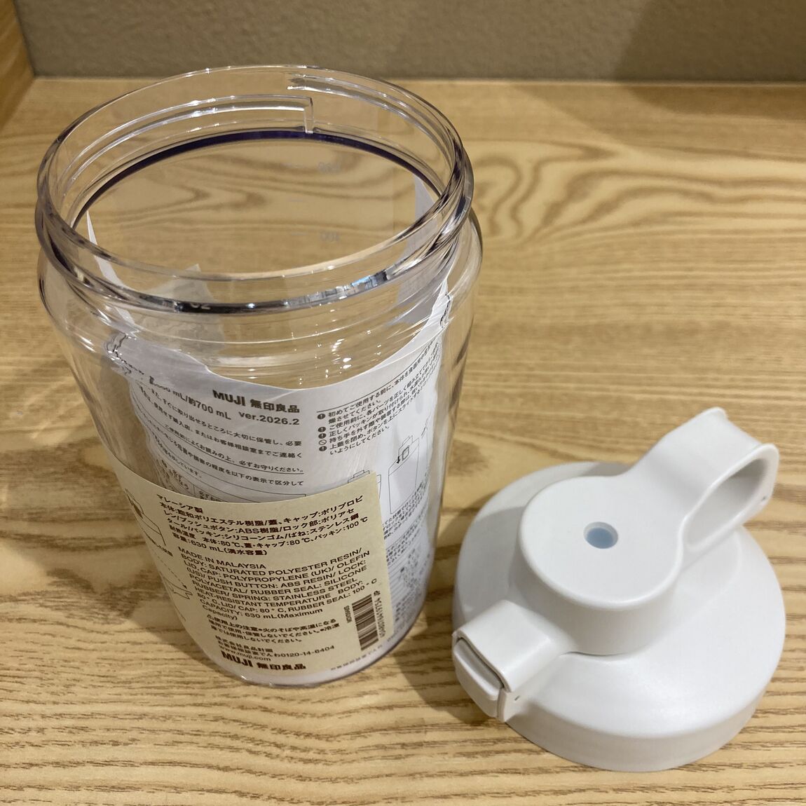 【無印良品500 なんばウォーク一番街】新商品　ワンタッチボトルのご紹介_cmlp7A