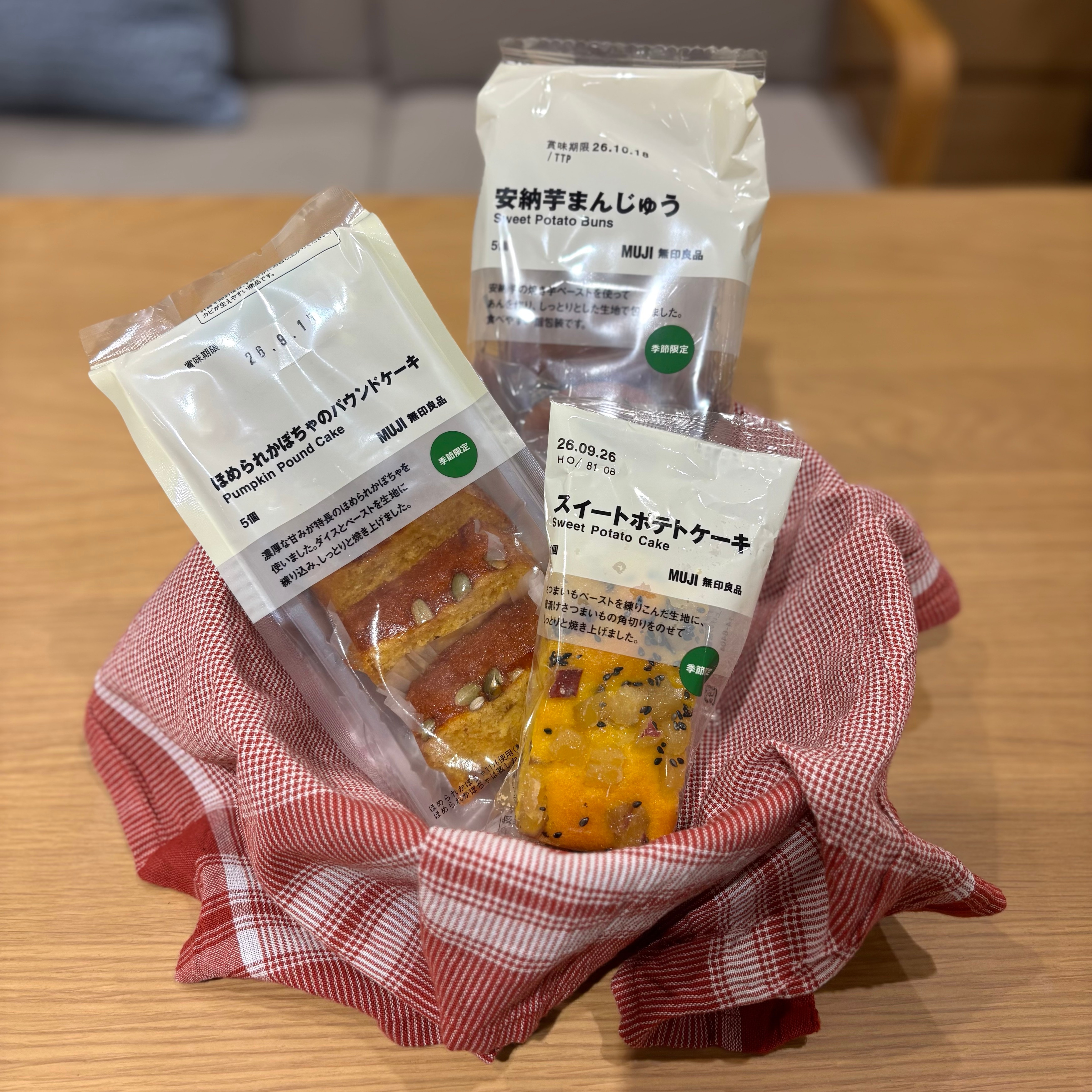 【イオンモール須坂】芋、栗、かぼちゃ。｜新商品のお知らせ_Aa3Zmh