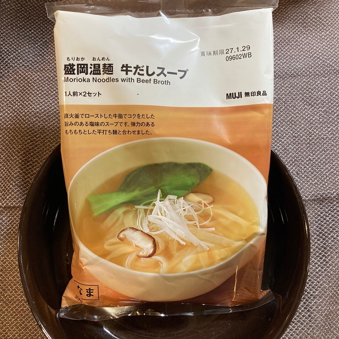 【イオンモール鶴見緑地】盛岡温麺_Ynz7Ti