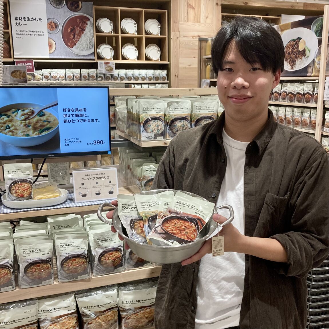 【イオン新潟西】無印良品週間まであと1日!_yjMV5T